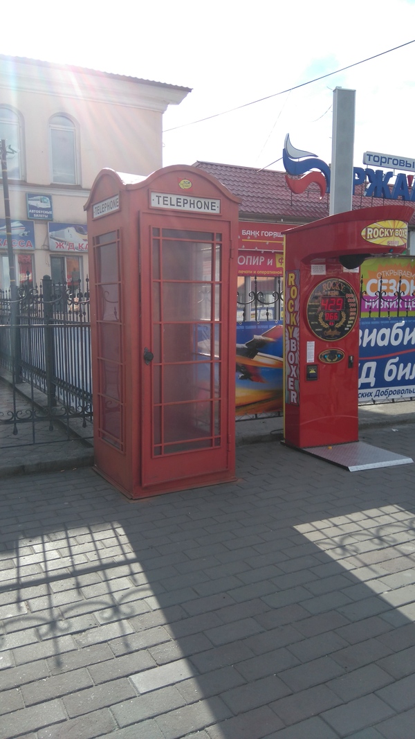 Are we in London? - My, Oddities, Phone station, Kyzyl, London