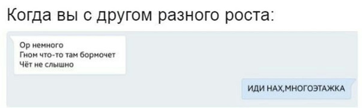 Слышно иди на х. Слышно иди на х
