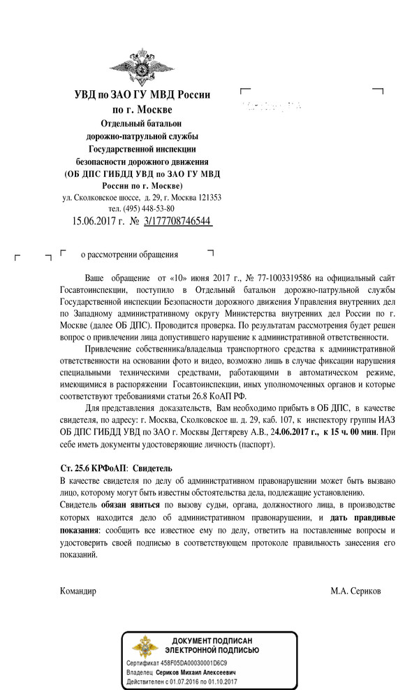 ����� ����� ����������?