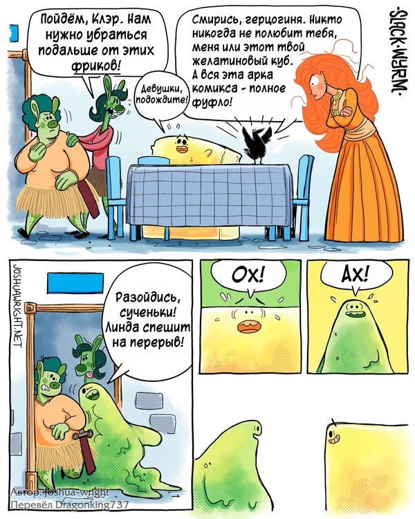  , Joshua-wright, Slack wyrm, Otho the crow