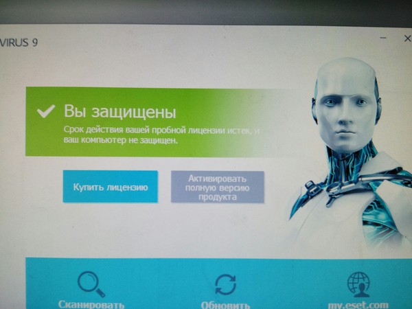 So am I protected or not? - My, ESET, Nod32, License