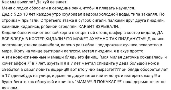 Детство - Детство, Карбид, Лопух, Костер, Подорожник, Ностальгия