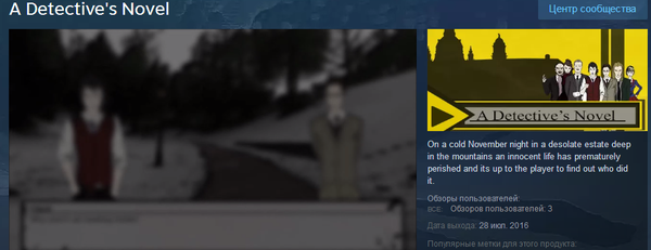 Marvelousga FREE! A Detective's Novel