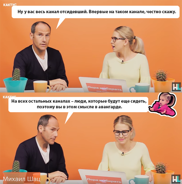 Навальный лайф