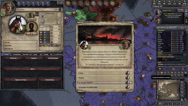     . Crusader Kings II,  , , , 