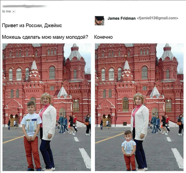 Тот самый фотошопер - Джеймс Фридман, Тот самый фотошопер, Длиннопост