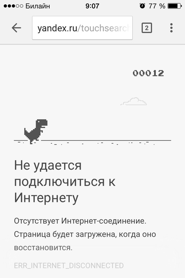 Chrome  , , , , Google Chrome, Chrome Dino