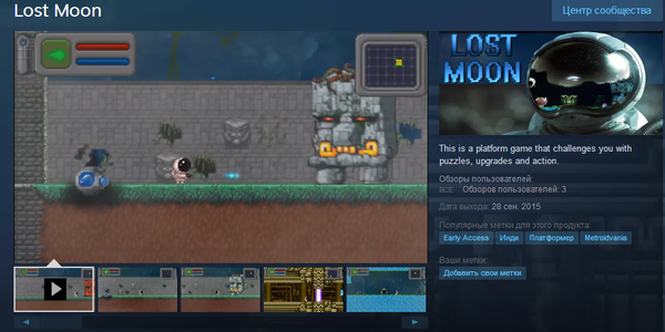 Marvelousga FREE! Lost Moon