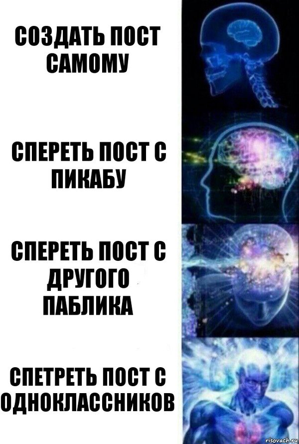 In public on VKontakte - Public, Now, In contact with, Memes