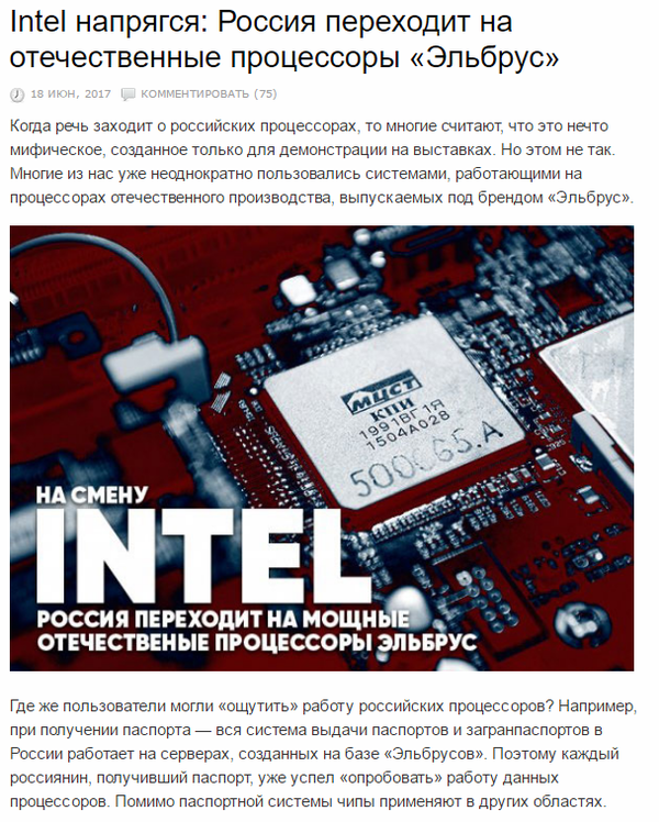 Intel :       Intel, , , , 