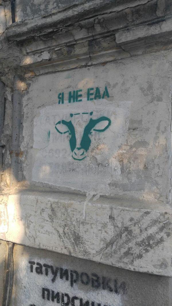 Vegans destroy property) - Vegan, Graffiti, Kishinev
