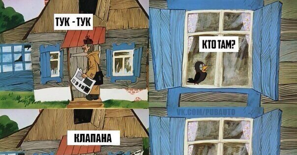 Галчонок из простоквашино