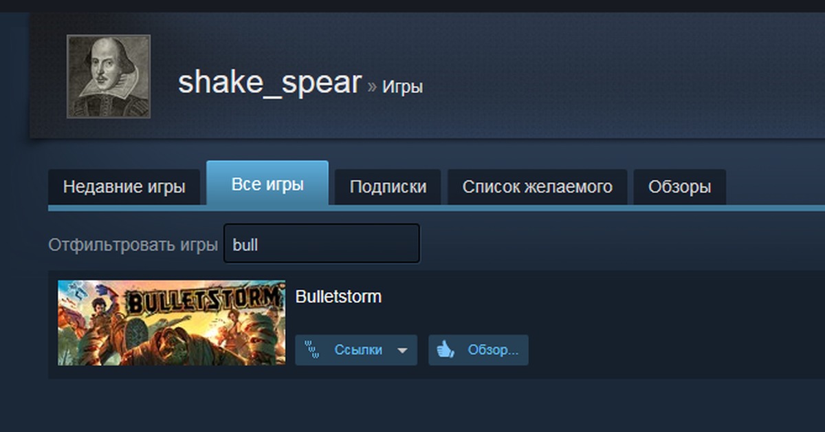 Игры в стиме которые недоступны в россии. Все регионы Steam. Игра недоступна в вашем регионе Steam.