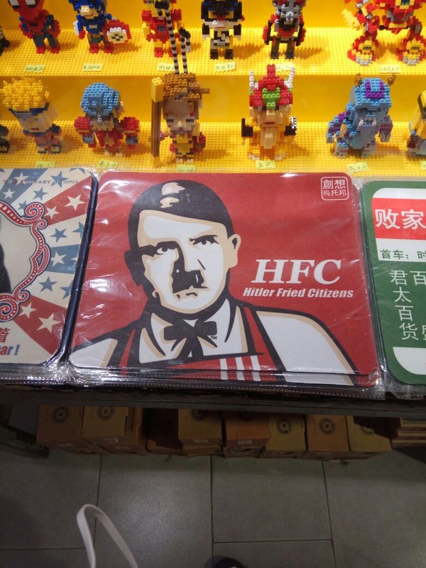     , KFC