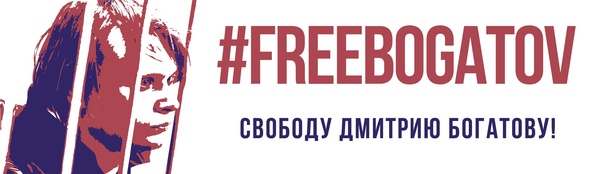   ! , , , , Freebogatov, , 