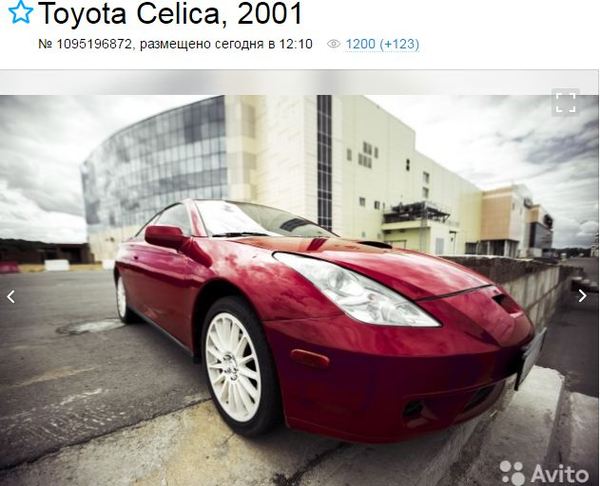 When the master write ads - Car, Sale, Funny ads, Sales Manager, Toyota Celica