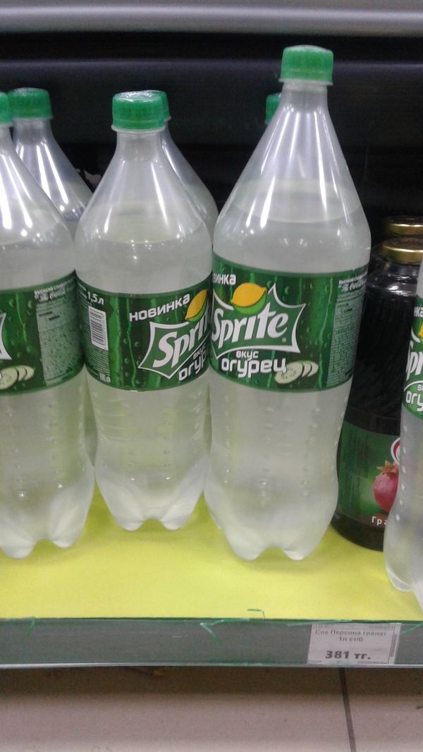 Now you've seen everything - My, Sprite, Cucumbers, 