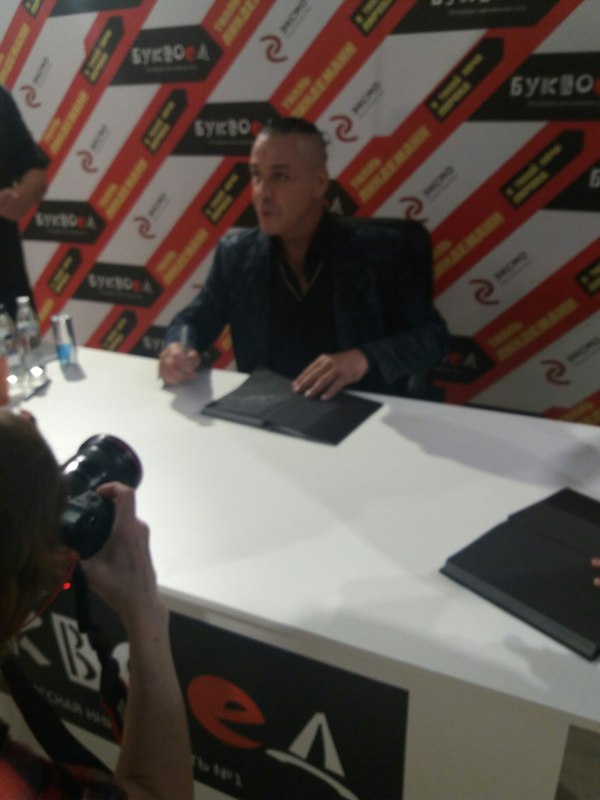 Autograph session. - My, Lindemann, Till Lindemann, Lyrics, Rammstein, Longpost