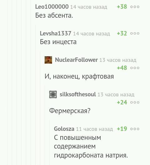 Сода... - Комментарии, Пикабу, Сода, Длиннопост