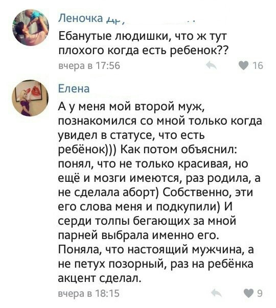 Тут все прекрасно.. 21 выпуск. - Женский форум, Бред, Ересь, Прекрасное, Исследователи форумов, Длиннопост