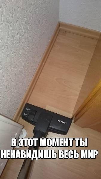 When there is not enough corner on the baseboard or when the vacuum cleaner does not fit?? - Perfectionism, Meticulousness