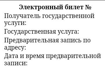 Замена прав (водительского удостоверения) не по месту жительства (не по прописке). Без регистрации, смс, в России и через госулуги. - Моё, Госуслуги, Водительские права, Длиннопост