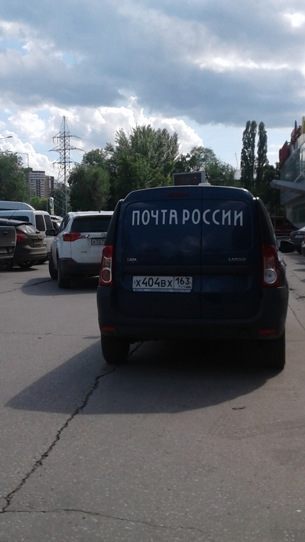 Почта России