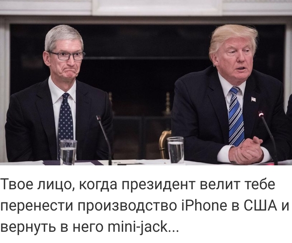 Apple VS Trump  , Apple, 