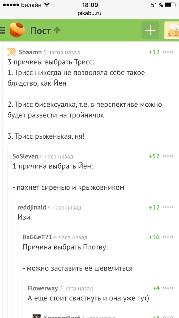 ����� ����� ��������.