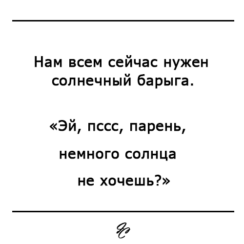 Мне бы солнца... немножко.. - Солнце, Плохая погода, Погода, Хреновая погода, Лето, Этонелето, Июль