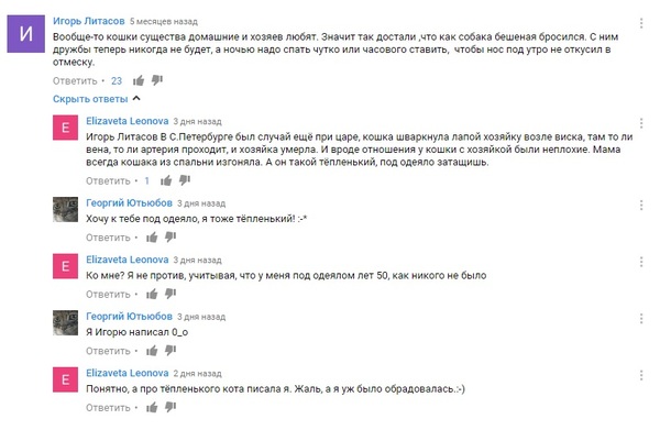 ����� ����������. ����, ��������...