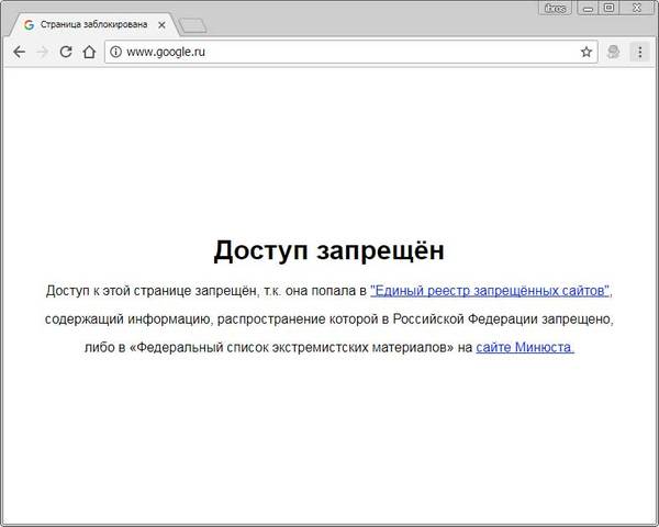 Roskomnadzor blocked google - My, Internet, Roskomnadzor, What's happening?, 