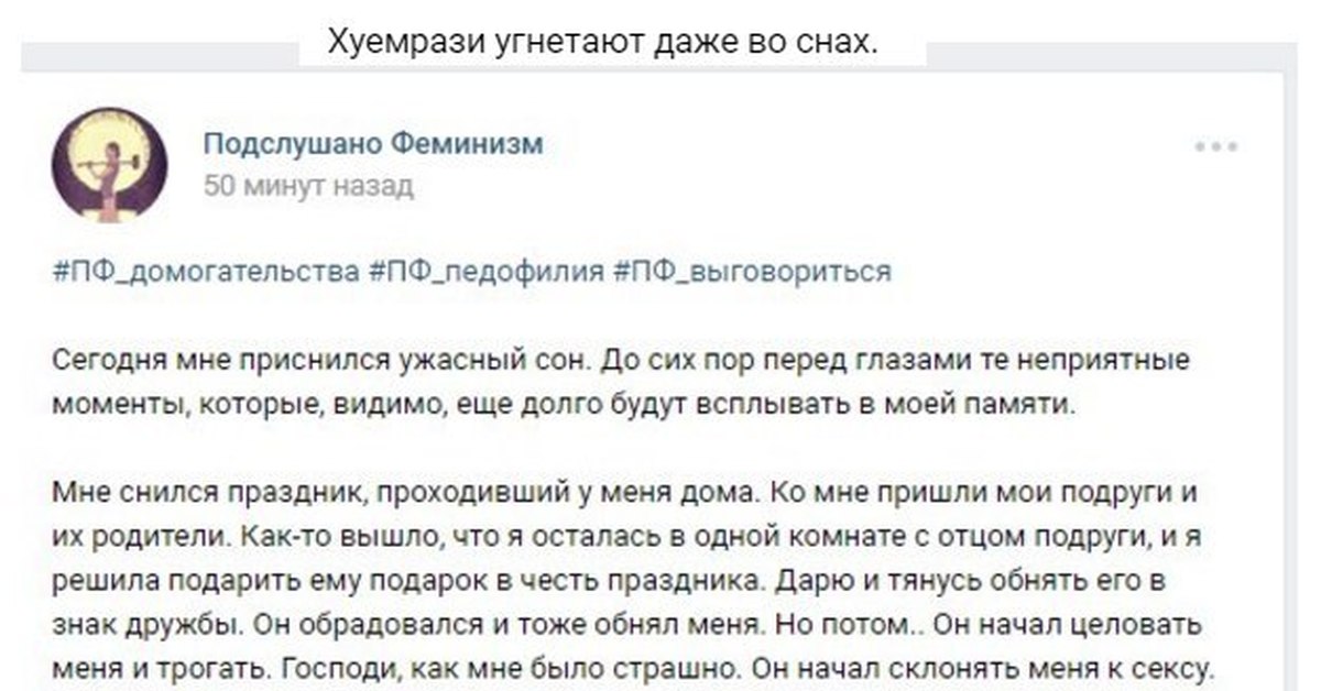 К чему снится разговаривать с путиным