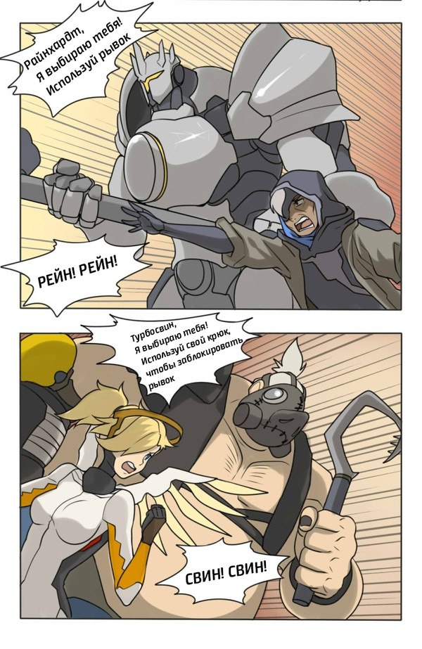    Overwatch, , Jmgpartybean, Mercy, Ana Amari, Reinhardt, Roadhog, , 