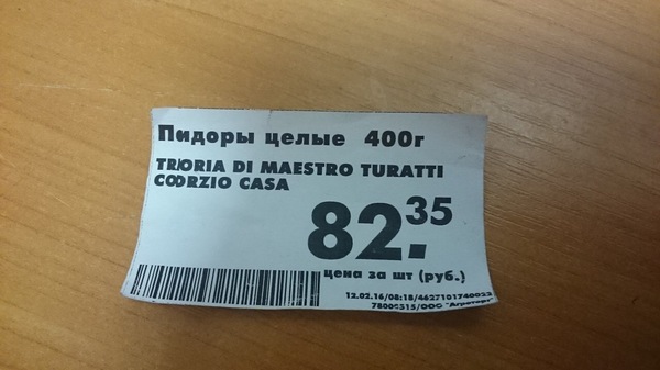 When your printer is funny - NSFW, Price tag, Typo