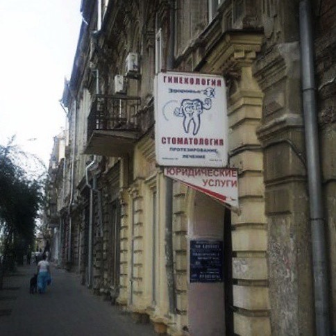 ����� �� ���� �����.