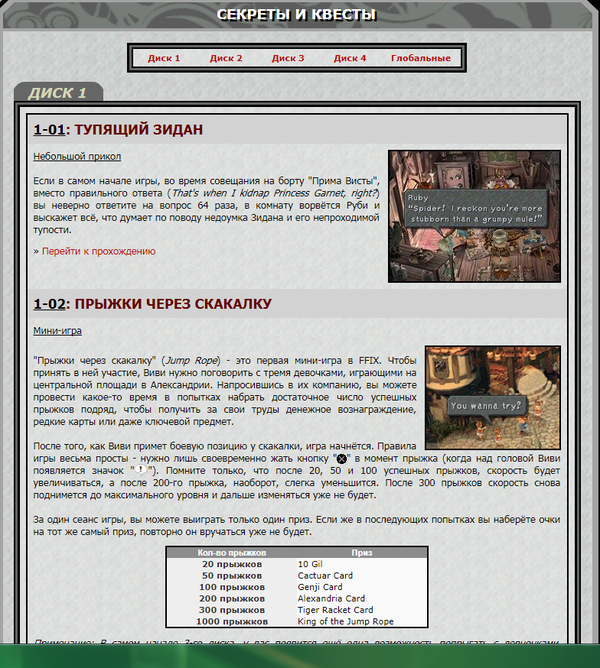  FFIX  PSP   , Final Fantasy, Sony PSP, , 