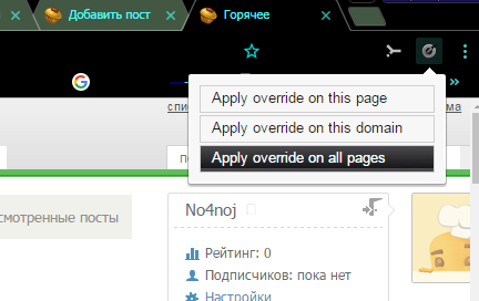 Ночная тема для пикабу - Моё, Тема, Пикабу, Сайт, Браузер, Firefox, Google Chrome, Длиннопост