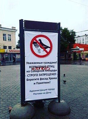 ��� �������� � �������