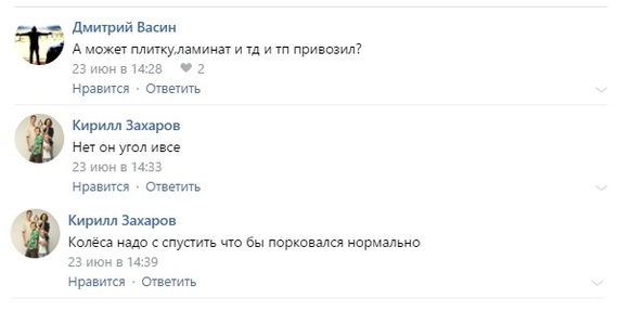 Посвещается всем он-лайн героям нашей необъятной Родины! - Моё, Диванные войска, Ум, Ремонт, Мат, Длиннопост