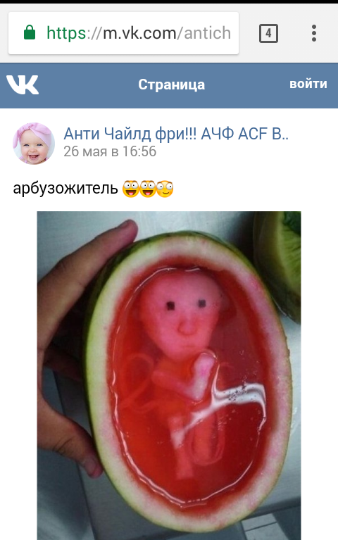 A selection of insanity from the ACF Vkontakte group. - Yamma, , In contact with, Marasmus, Hello reading tags, Longpost