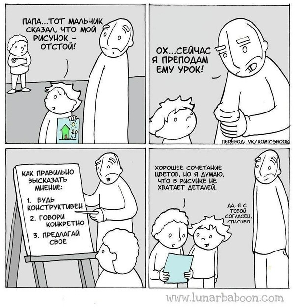 . , , Lunarbaboon, ,  , 