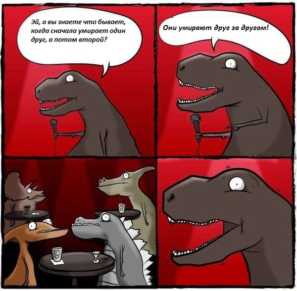 Joke - My, Friends, Black humor, Dinosaurs