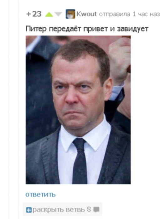 When you have a lot of sun - Summer, Heat, Dmitry Medvedev