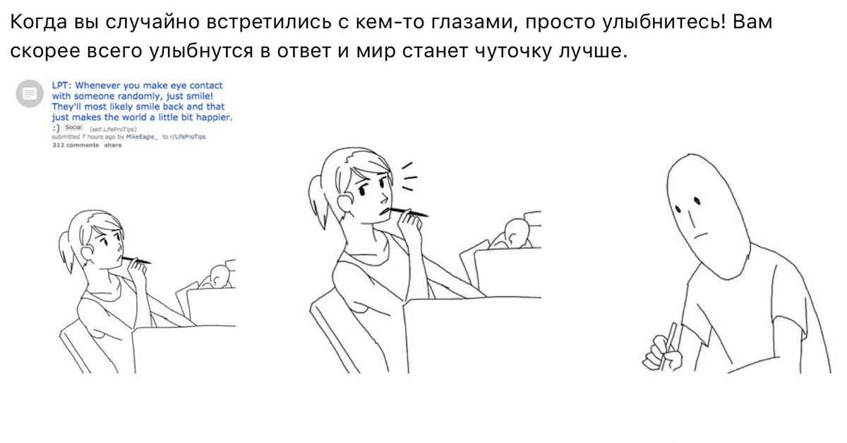 Встреча подруг картинки прикольные. Язык смс сообщений доклад 7 класс русский язык. Удобно будет встретиться. Встреча подруг прикольные. Когда встретимся.