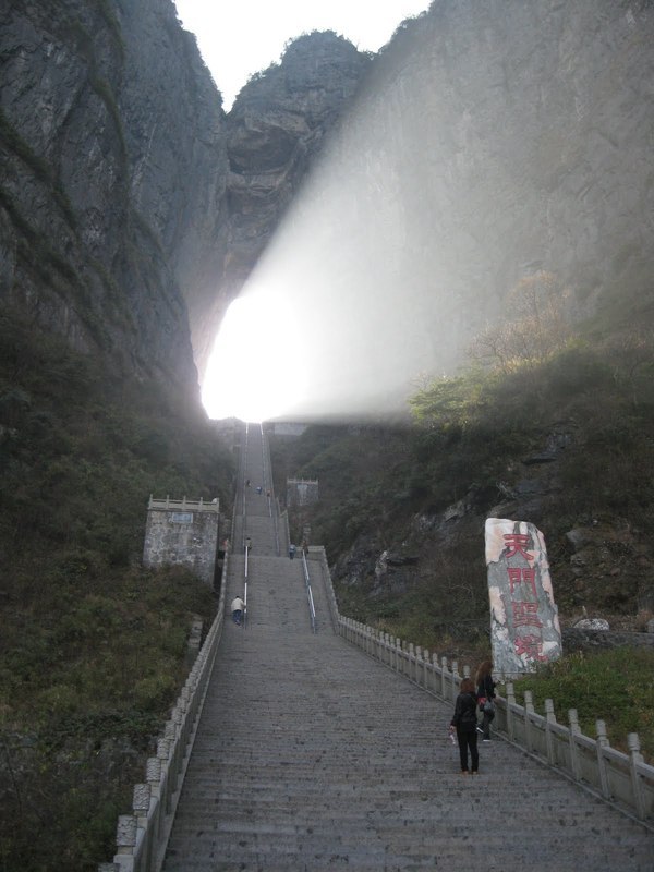 Mount Tianmen and Gate of Heaven (China) - China, The mountains, sights