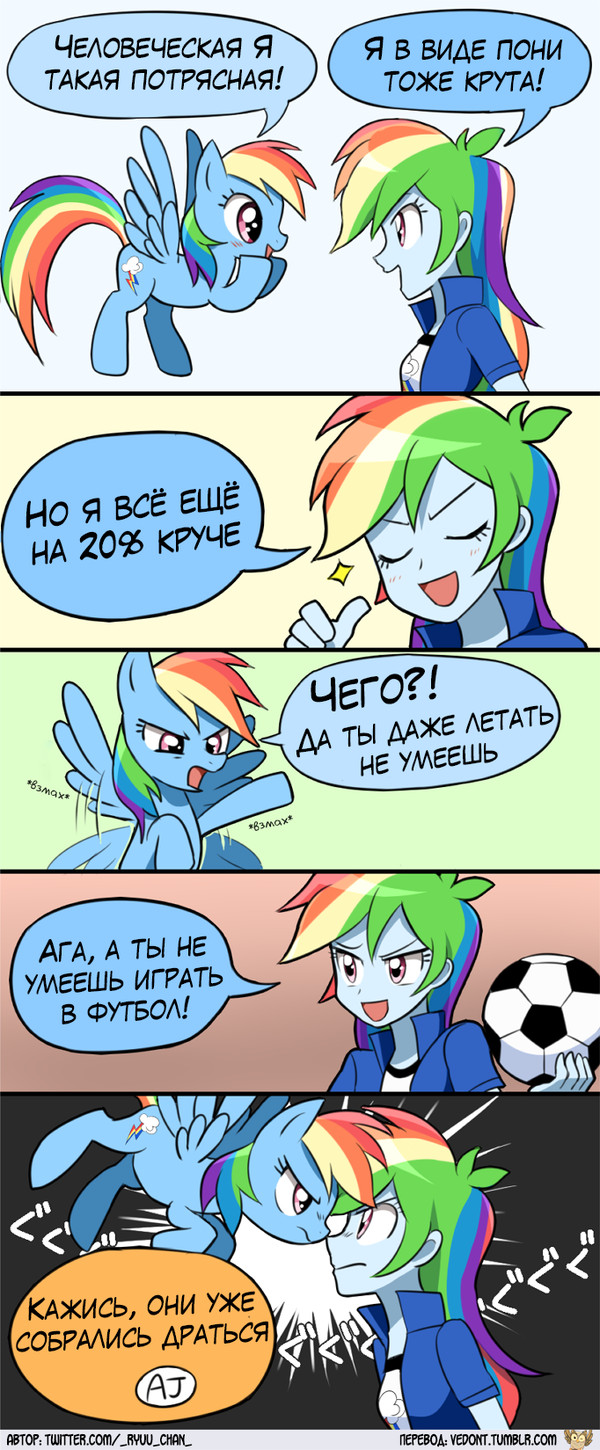 Equestria Girls: истории из жизни, советы, новости, юмор и картинки —  Лучшее | Пикабу