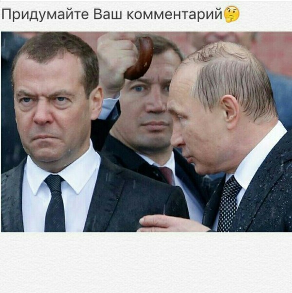 Don't worry Misha, we'll put the rain in jail... - Vladimir Putin, Dmitry Medvedev, Politics