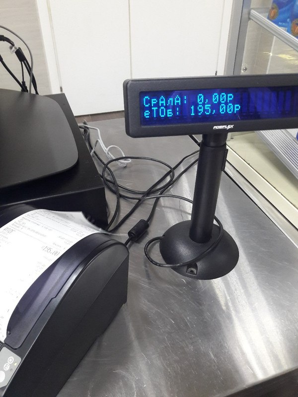 Сегодня касса в столовой ДВФУ срала...