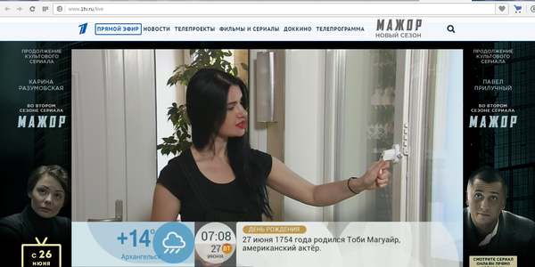 Тоби старше, чем кажется